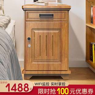 防盗保险箱 床头保险柜家用隐形66cm高橡木实木智能床头柜指纹密码