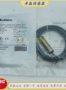 兰宝接近开关LR18XBN08DPO DNO LR12XBN04DNO LR12XBF02DPO传感器
