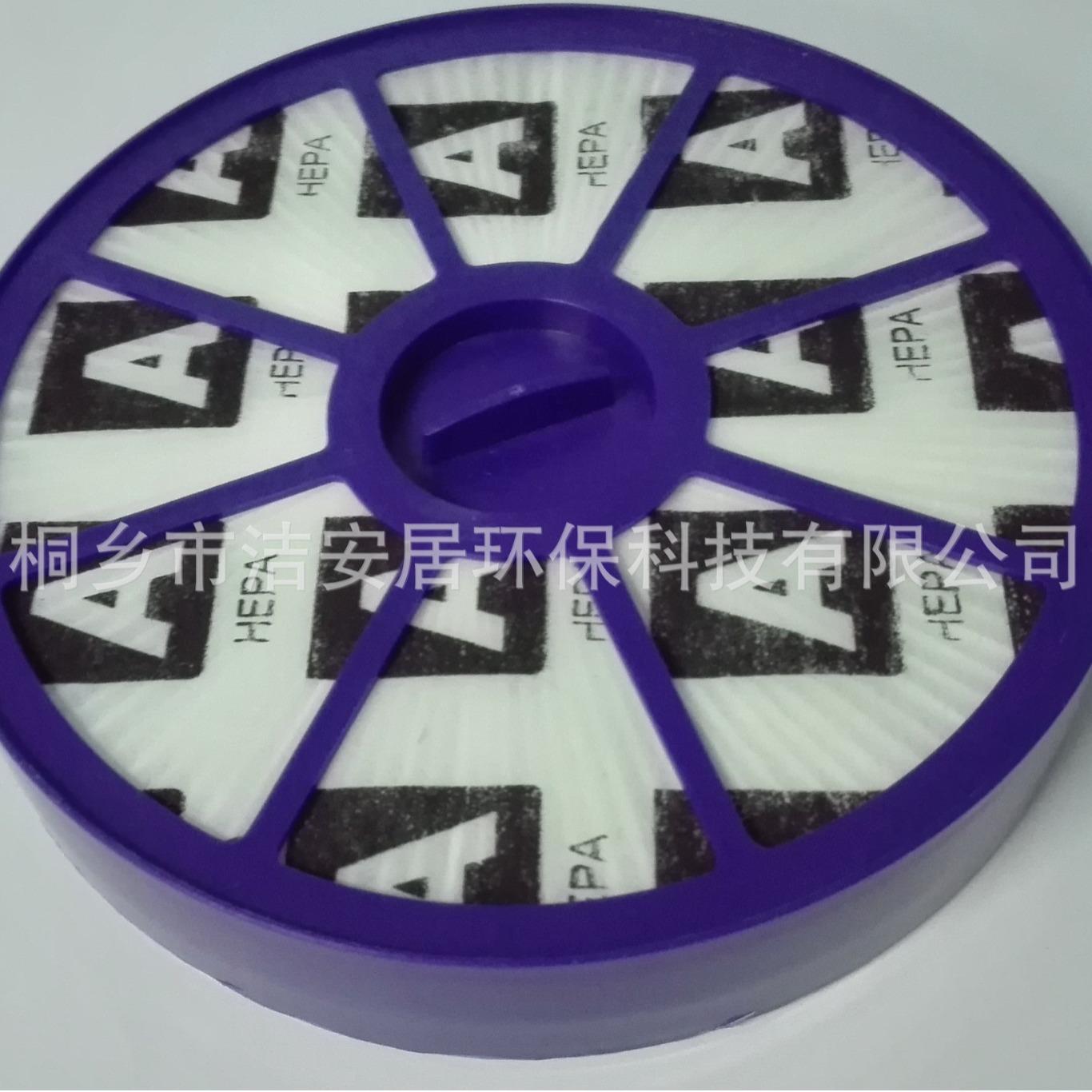 适配 DC14 套装 前面滤网+后置滤网+密封条