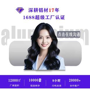6063现货90度不等边国标型材 厂家铝合金角铝直角L型等边角铝6061