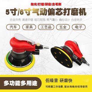 汽车抛光打蜡机气动砂纸机风动磨光机打磨机气磨风磨干磨机带吸尘