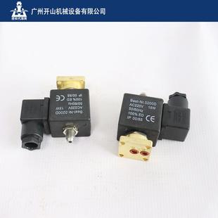 开山厂家货源 方便 空压机配件方形电磁阀 双唇逆时针配件保养安装