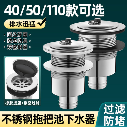 拖把池下水器不锈钢制作耐腐蚀
