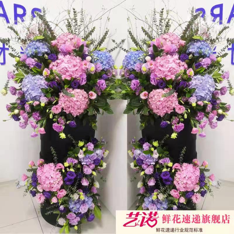 高端开业花篮上海同城发布会深圳