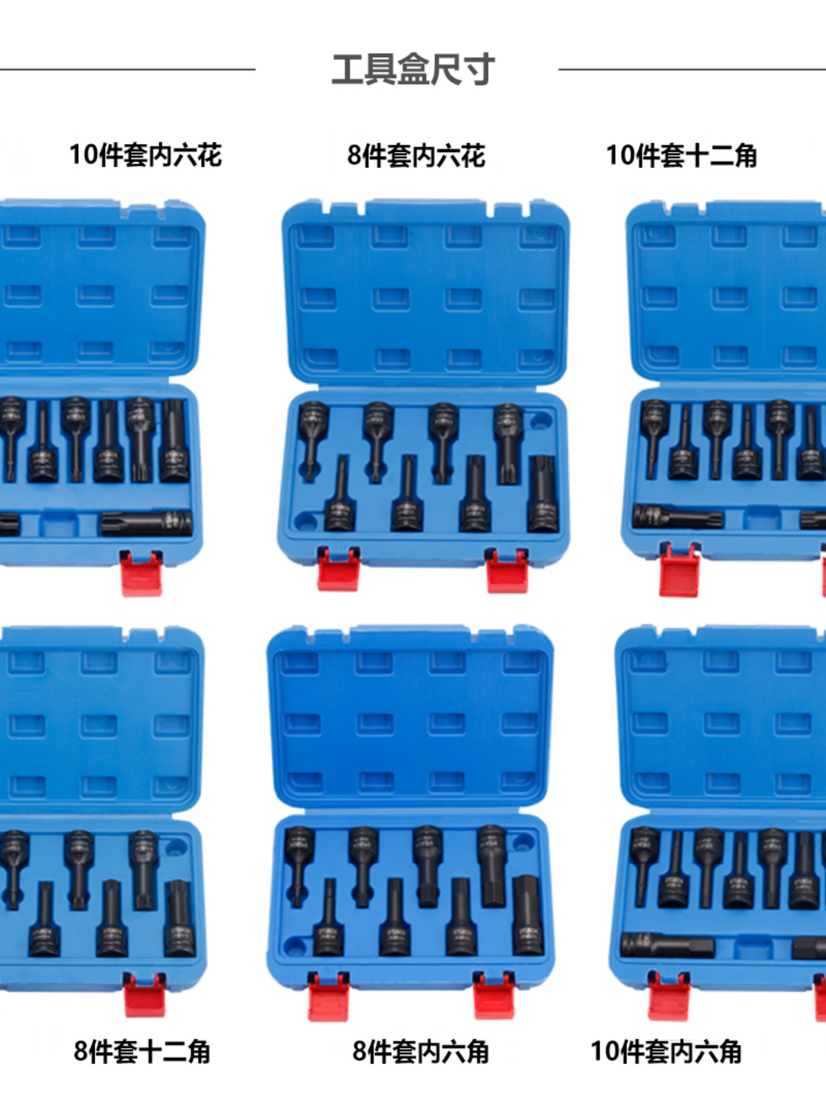 气动内六角套筒头1/2小风炮一体内六花6角旋具批头十二花套筒扳手