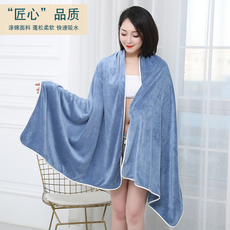 浴巾家用男女成人美容院专用