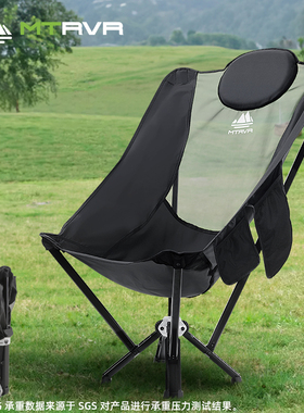MTRVR 户外折叠椅便携月亮椅午休躺椅露营椅子凳子马扎钓鱼沙滩椅