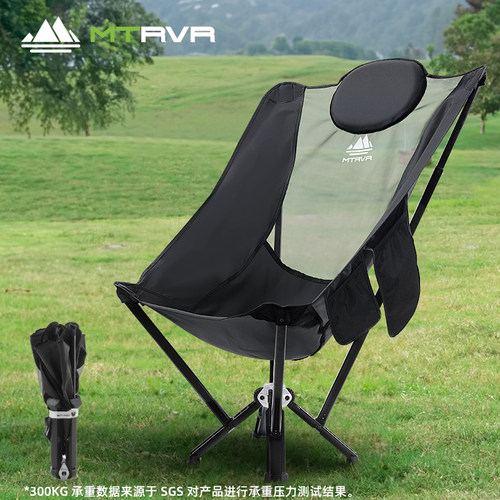 MTRVR 户外折叠椅便携月亮椅午休躺椅露营椅子凳子马扎钓鱼沙滩椅