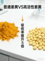 Cocenbo Curcumin Black Pepper Turmeric Tablets High-content Curcumin Tablets Capsules contain black pepper extract thumbnail 2