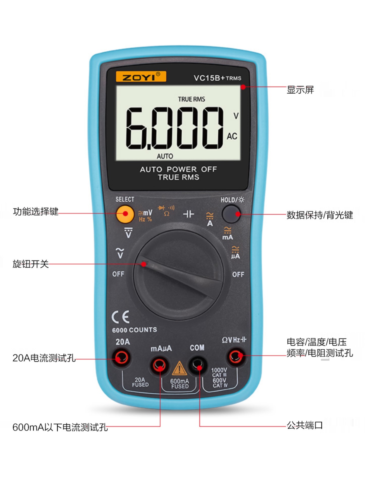 VC17B+ VC15B+ ZT219四位半数字高精度自动量程万用表