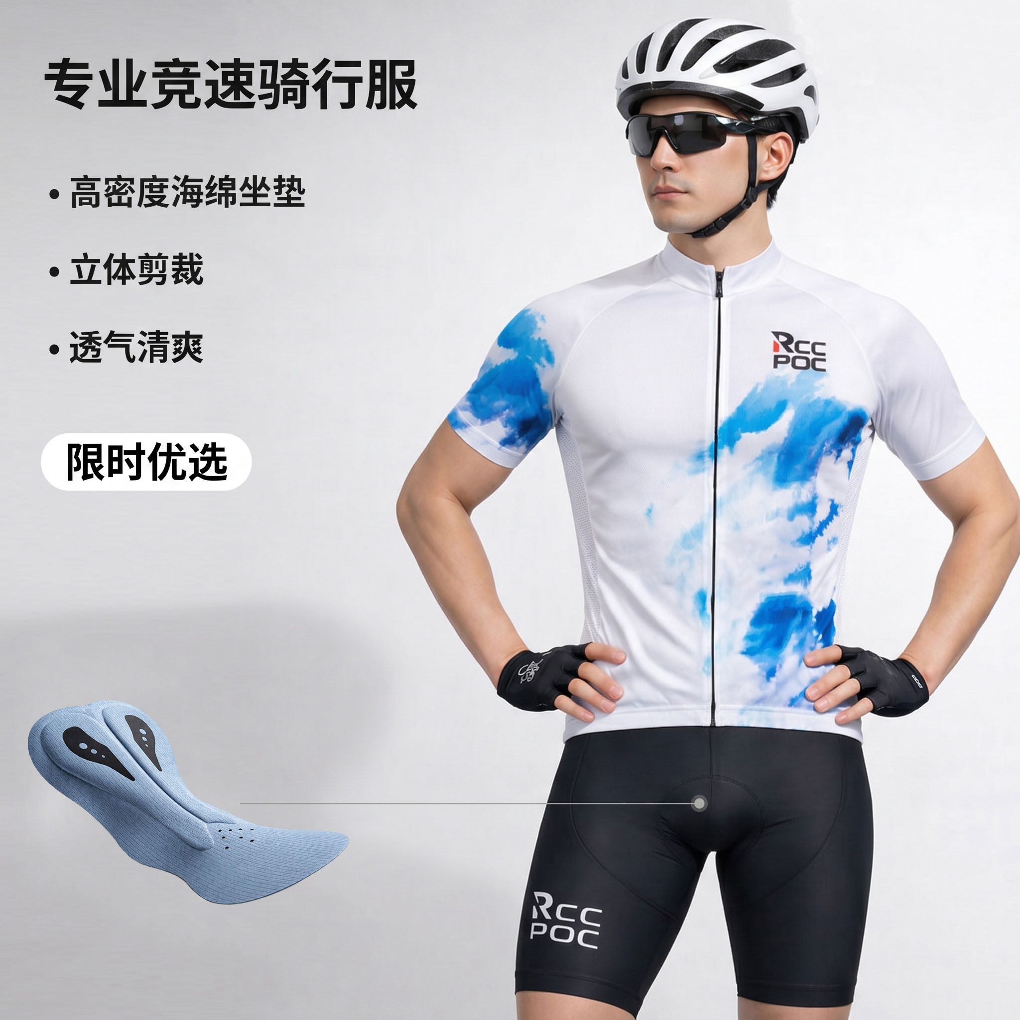 夏季透气公路自行车服户外单车骑行服山地车短袖上衣裤子运动套装