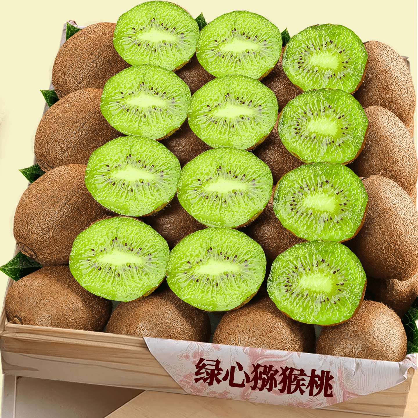 徐香猕猴桃|老农精选|产地直发
