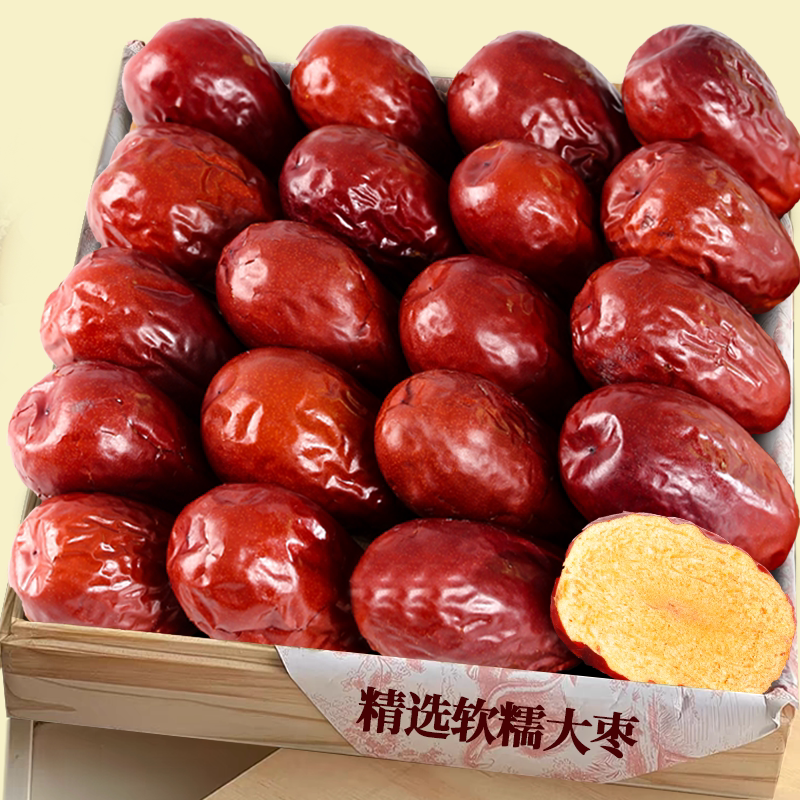 美味红枣！天猫甄选！老农力荐