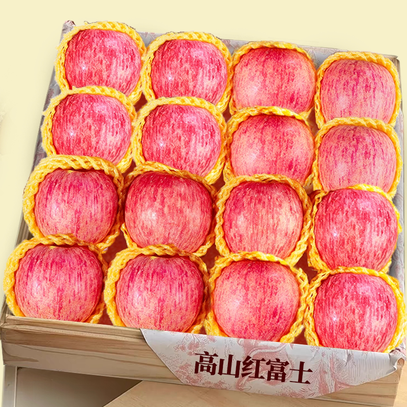 新货上市!【高山红富士】现摘