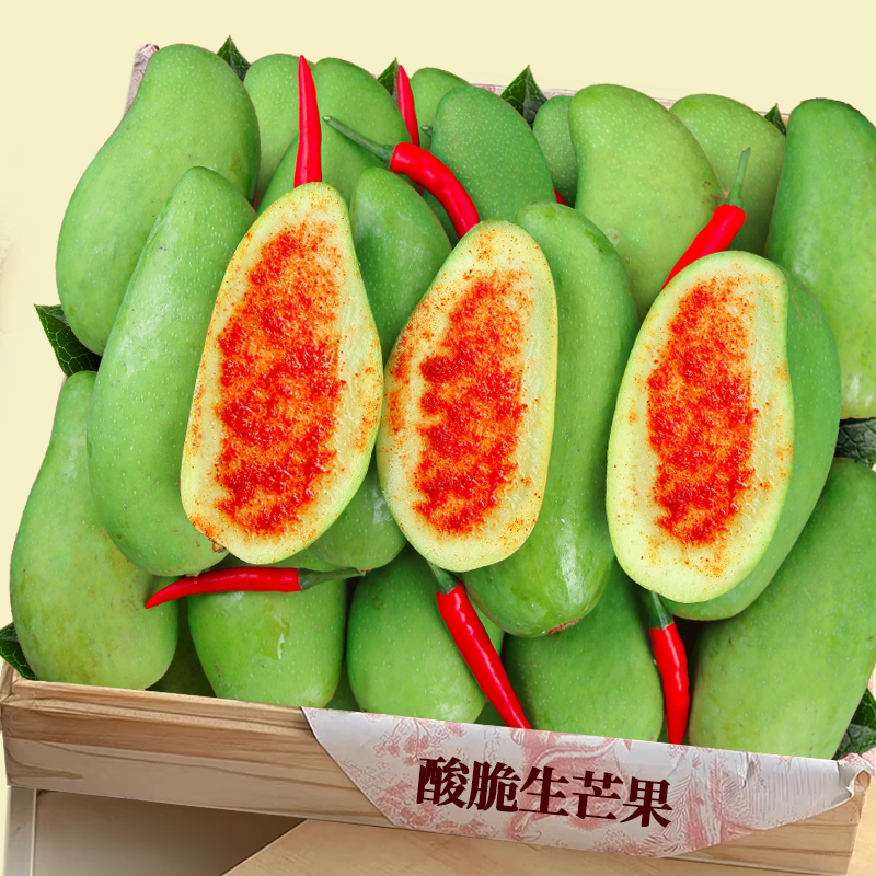 正宗生芒果！脆爽可口！农家种植