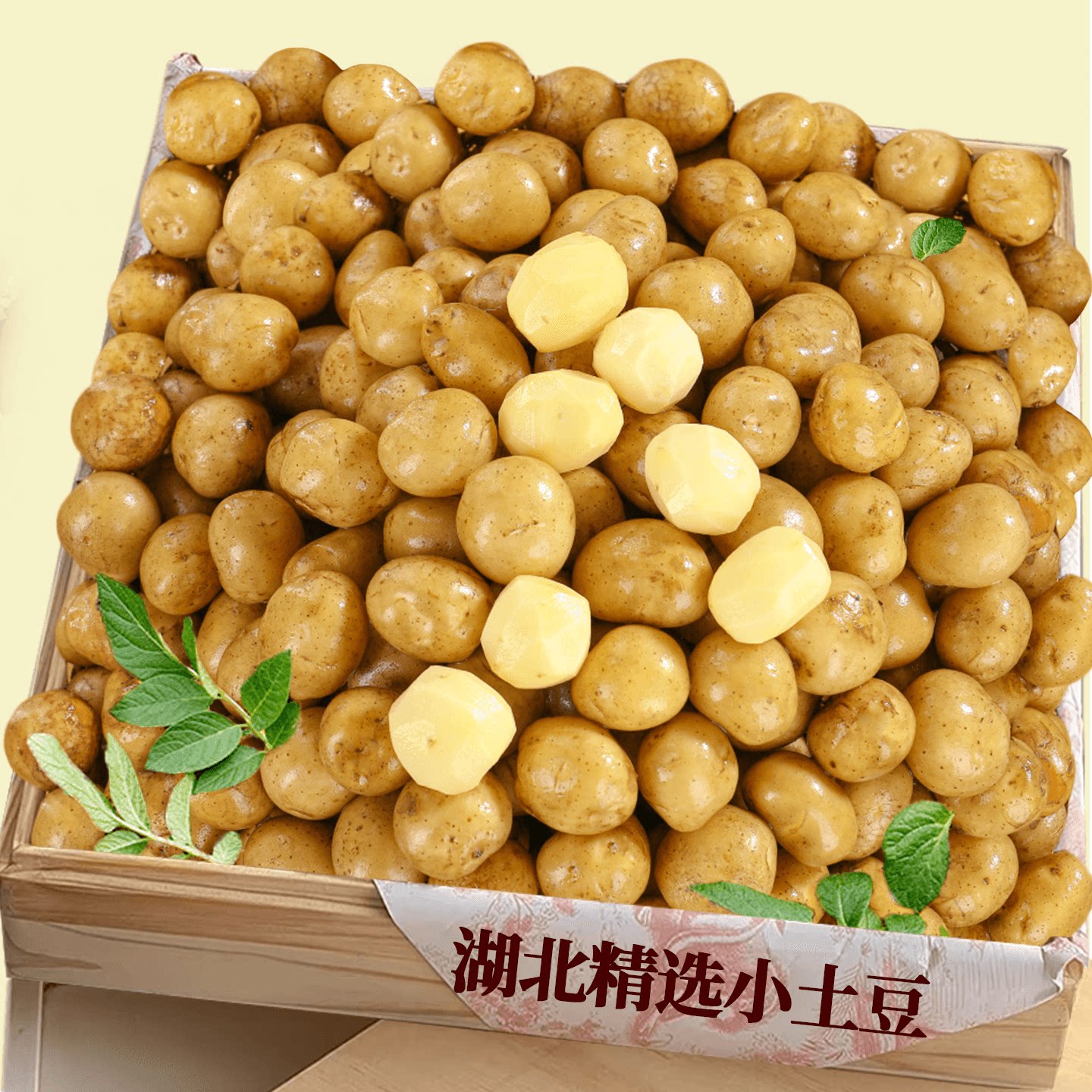 恩施富硒珍珠小土豆!当季新货!