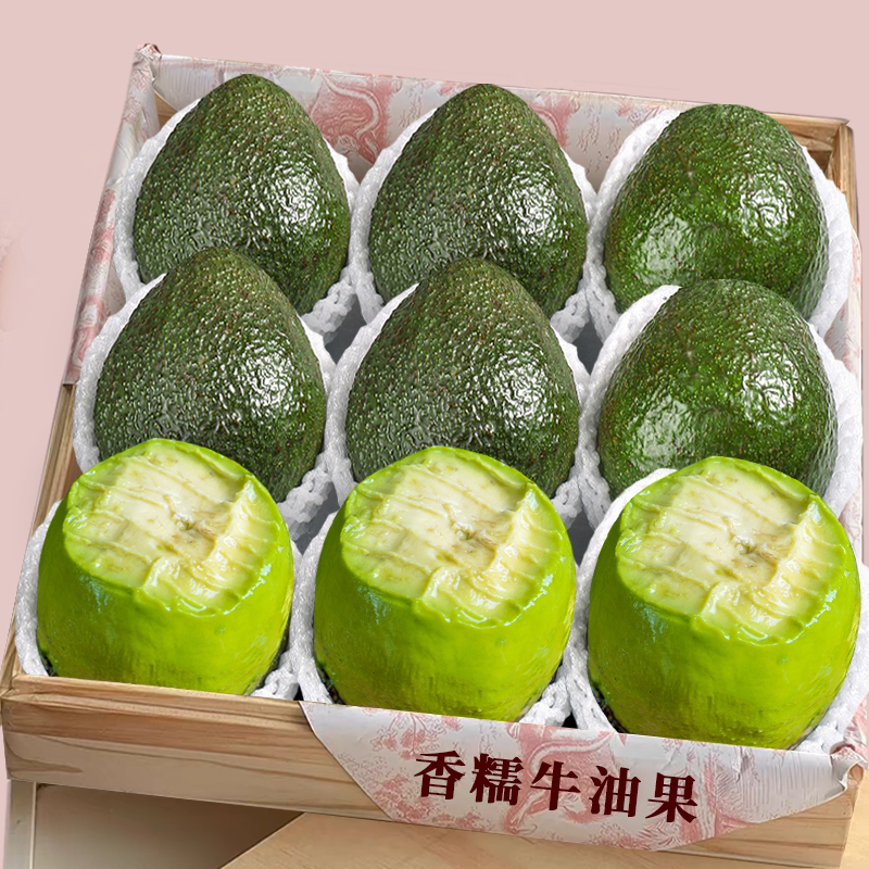 香糯牛油果!商超精品!轻食简餐