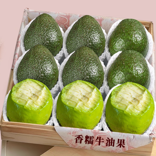 香糯牛油果！商超精品！轻食简餐