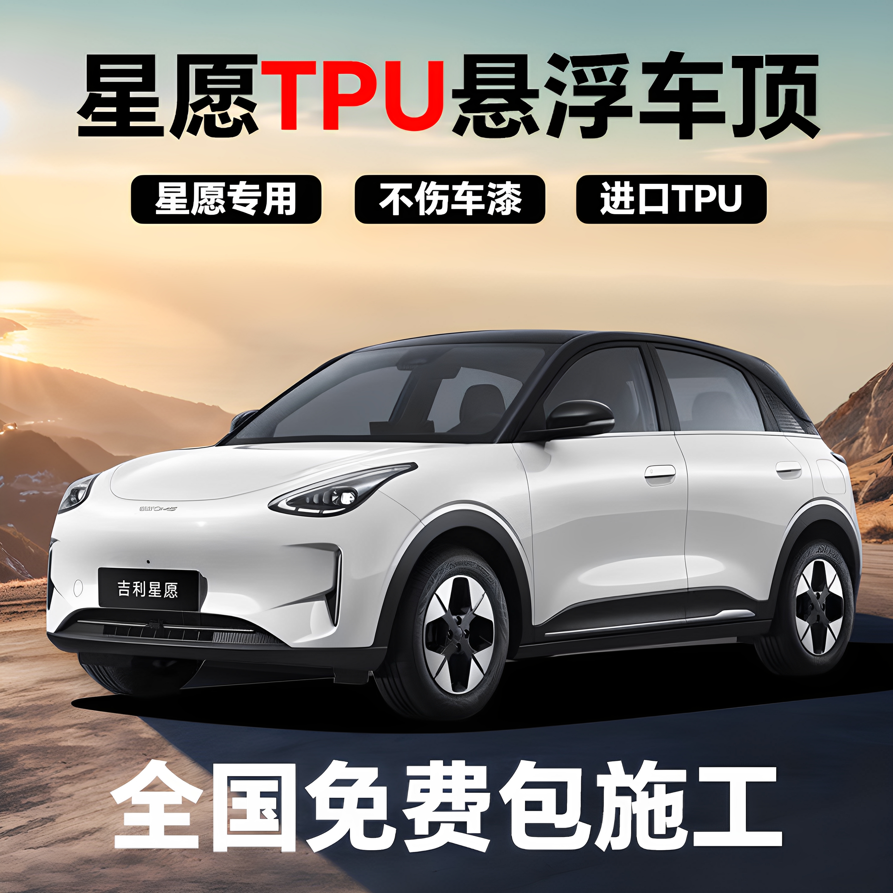 TPU8milӾȫװ ATXԸרTPU135Ԫ