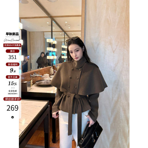 NEW 10/7 20:00~吴太甜 斗篷式双面呢短大衣立领双排扣披肩外套