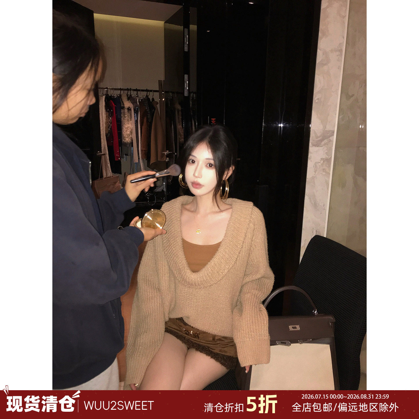【现货清仓】吴太甜 慵懒风软糯保暖长袖毛衣女冬气质内搭吊带套