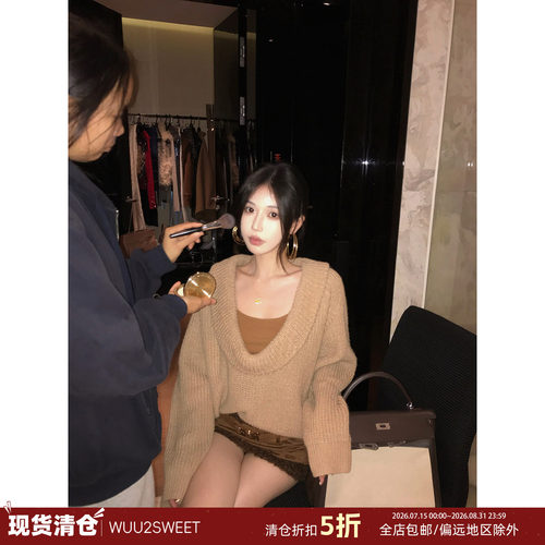 吴太甜软糯保暖毛衣内搭吊带套装