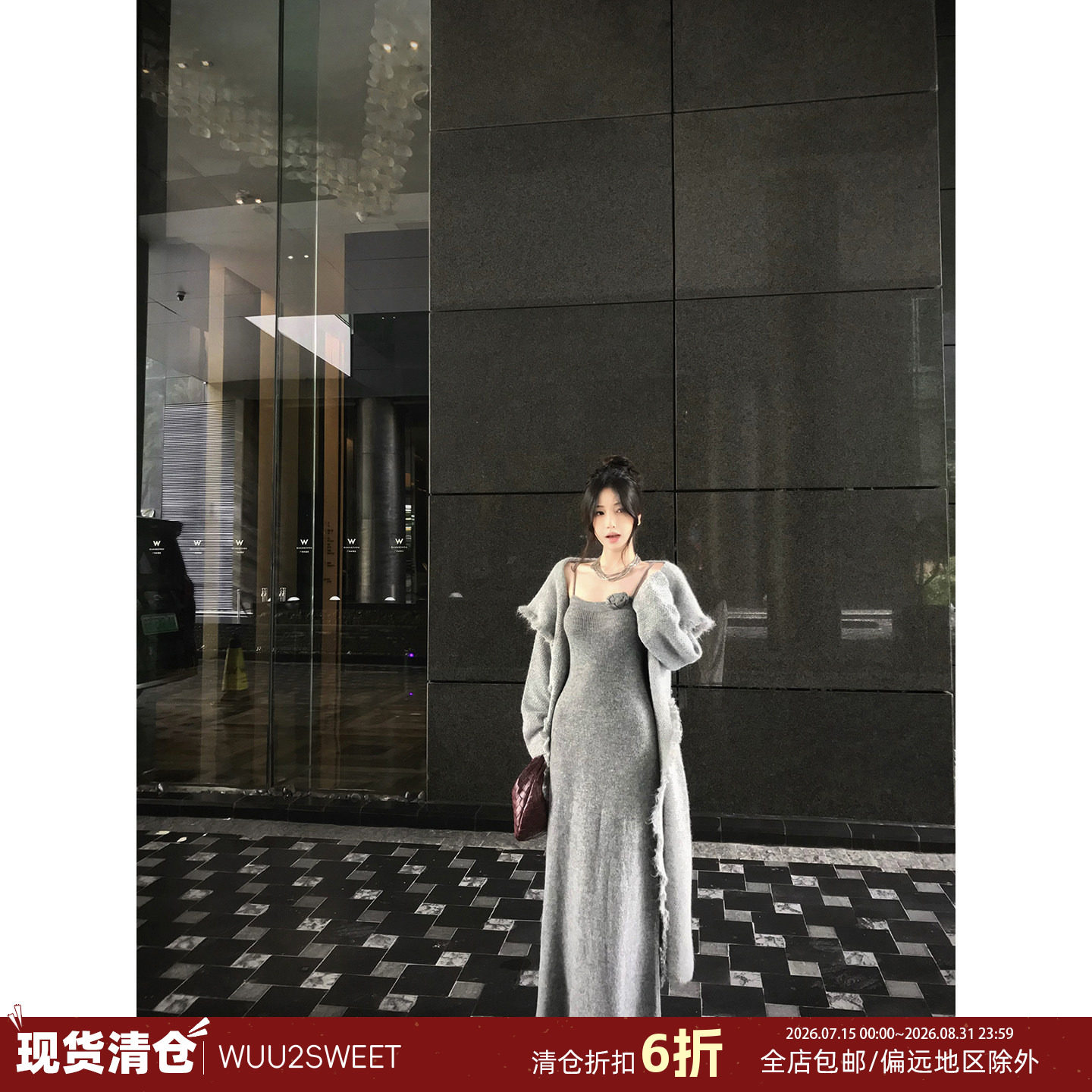 【现货清仓】吴太甜 韩系慵懒风毛衣开衫女修身显瘦抹胸吊带裙套