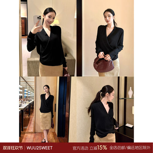 吴太甜设计感交叉V领羊毛针织衫