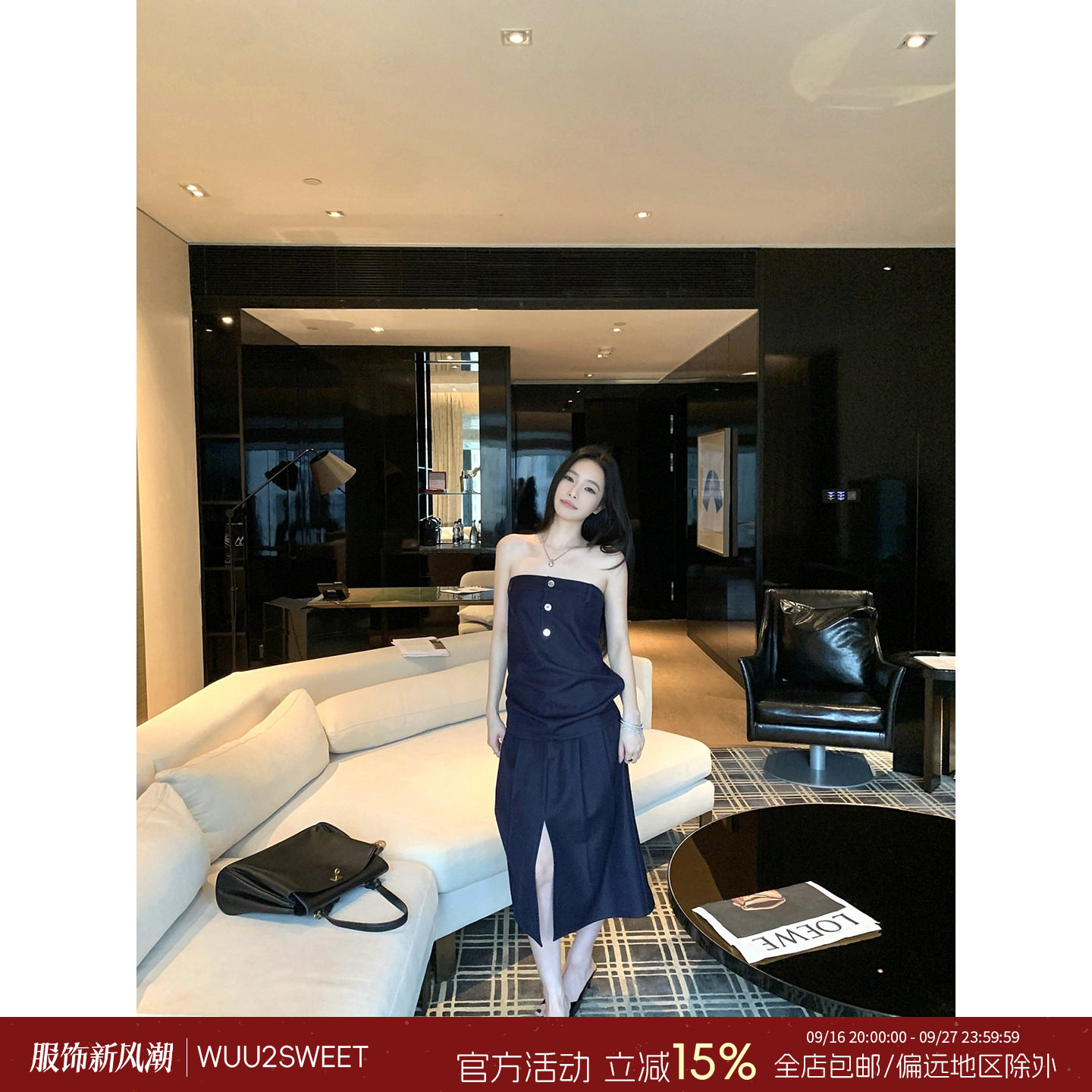 吴太甜抹胸堆叠压褶廓形半裙套装图片