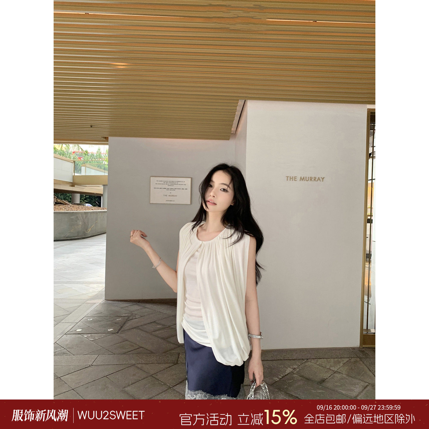 吴太甜斗篷式假两件包肩褶皱上衣图片