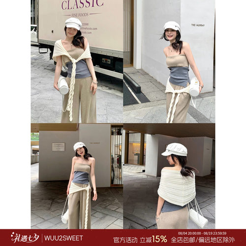吴太甜撞色抹胸针织长裤套装女