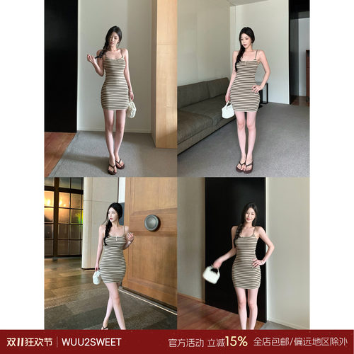 吴太甜撞色条纹紧身吊带连衣裙
