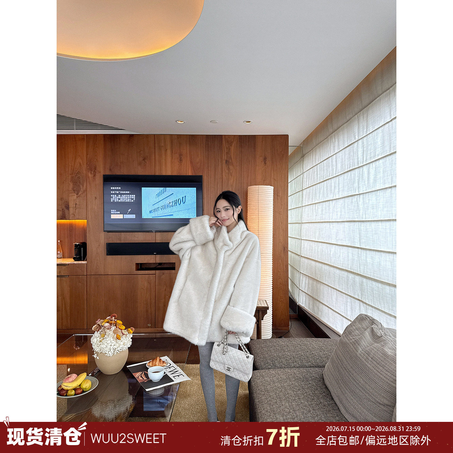 【现货清仓】吴太甜 仿水貂毛环保皮草外套女冬季新款毛绒绒时髦