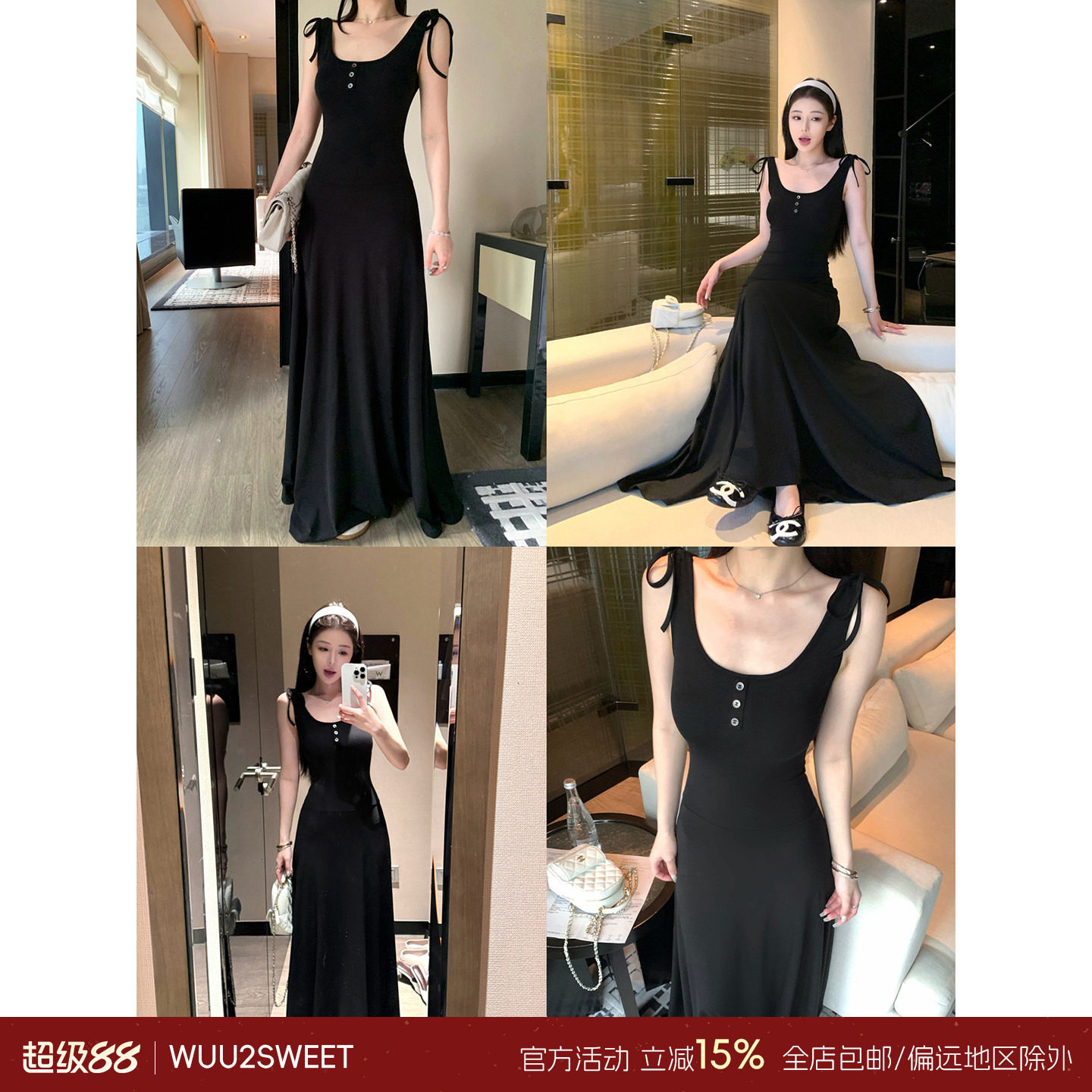 吴太甜 莱赛尔U型领纸片人垂感连衣裙女收腰显瘦修身绑带吊带长裙