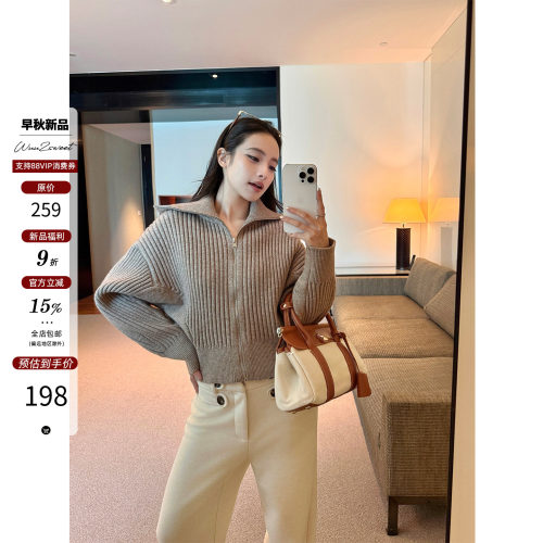NEW 10/7 20:00~吴太甜 大翻领全拉链坑条毛衣短款高腰针织外套女
