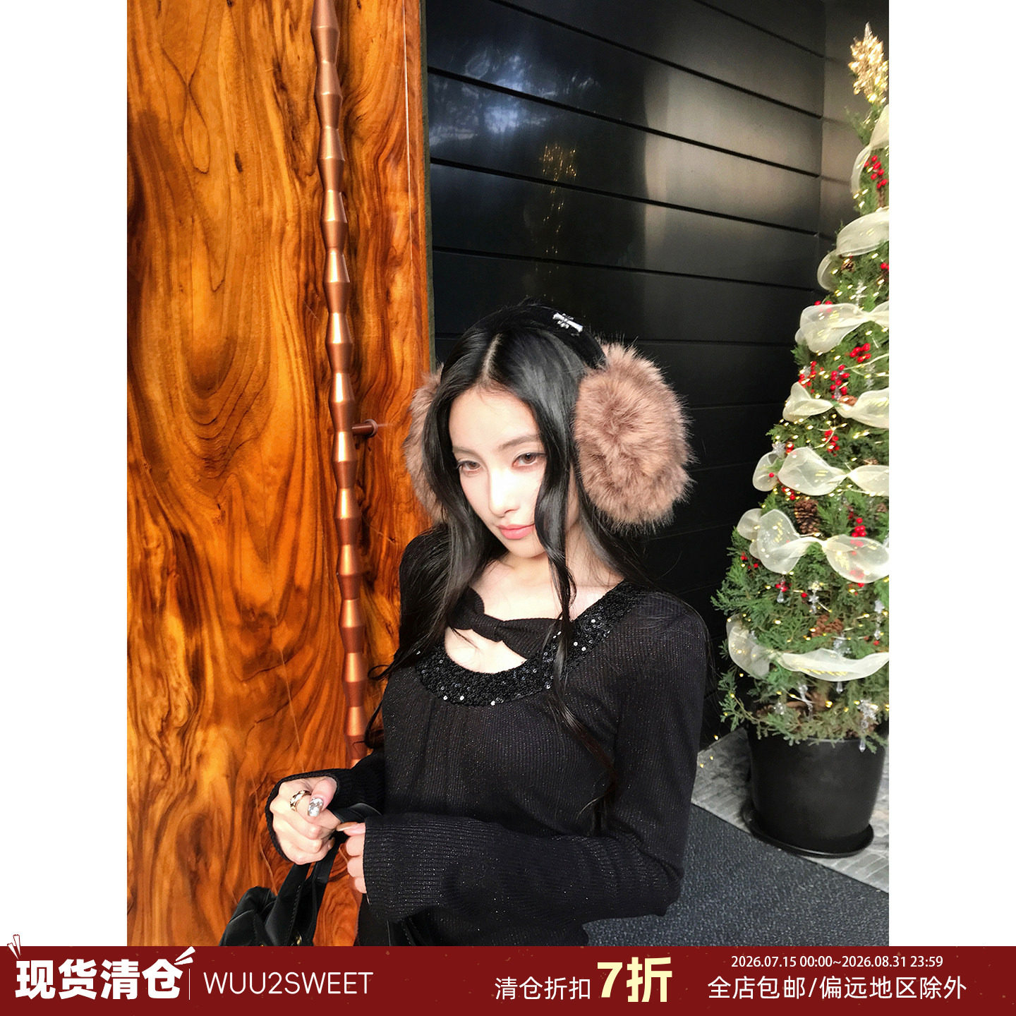 【现货清仓】吴太甜蝴蝶结拼接亮片针织衫女秋冬新款氛围感性感镂