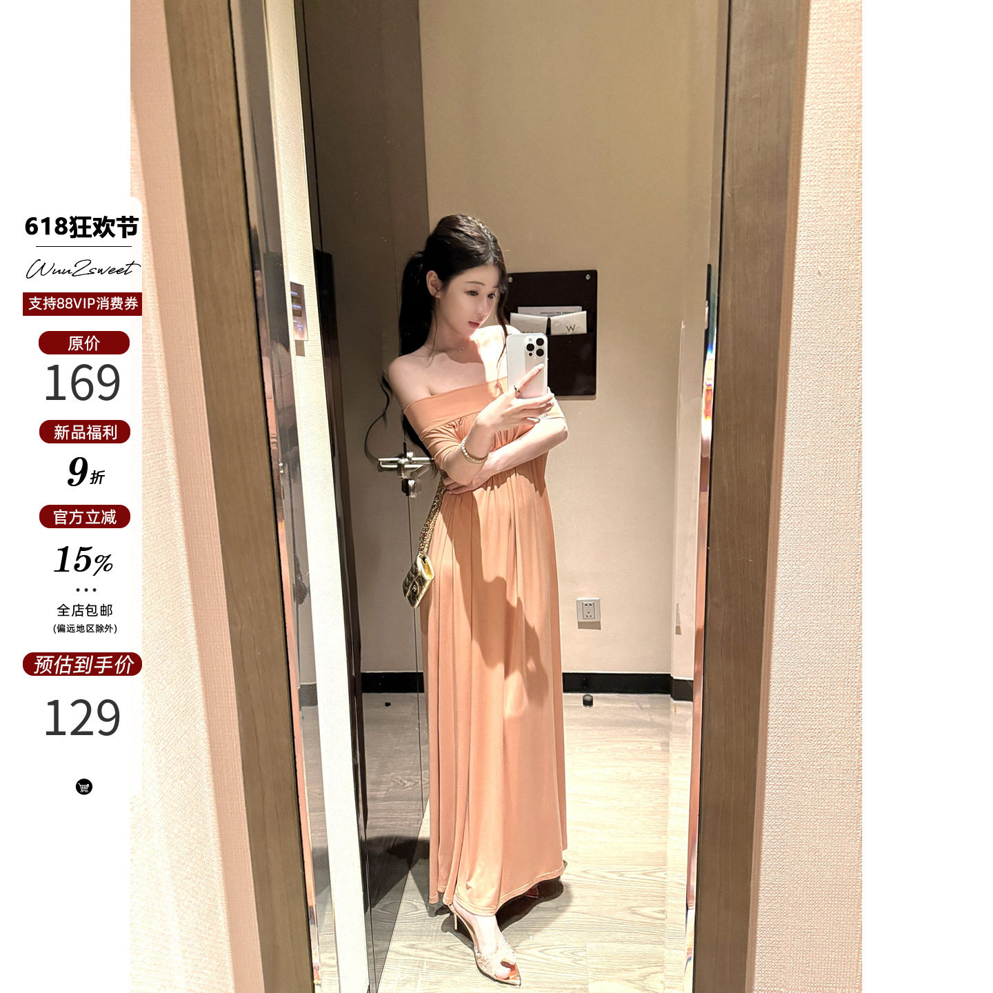 Wuu2sweet吴太甜 一字领露肩打褶抹胸连衣裙女慵懒休闲时髦长裙