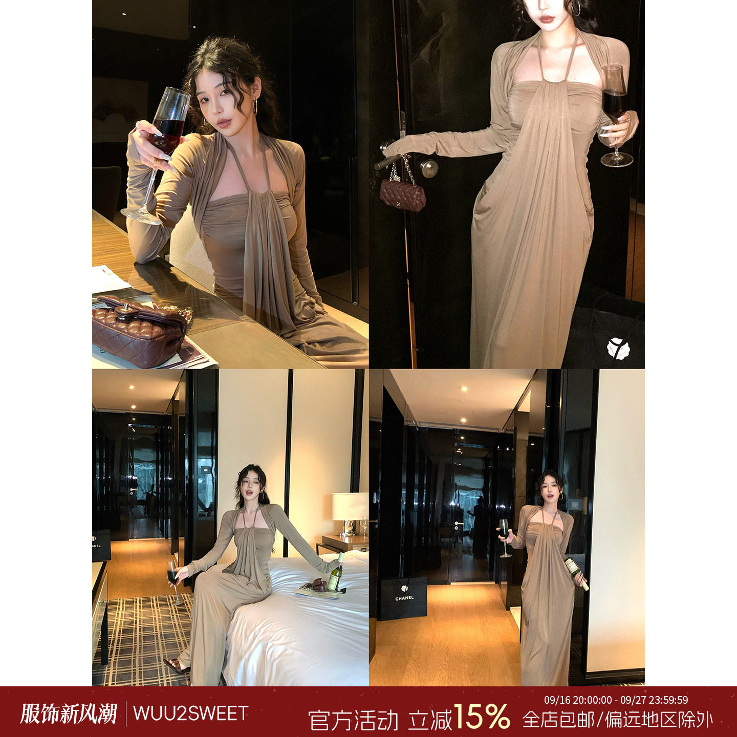吴太甜 韩系荡领立体褶皱挂脖抹胸裙女秋季收腰显瘦气质A字连衣裙图片