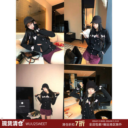 吴太甜秋水一度菱格针织衫背心