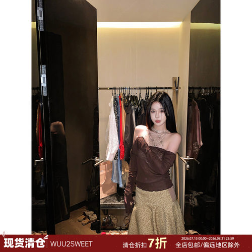 吴太甜松茶可可露背长袖t恤