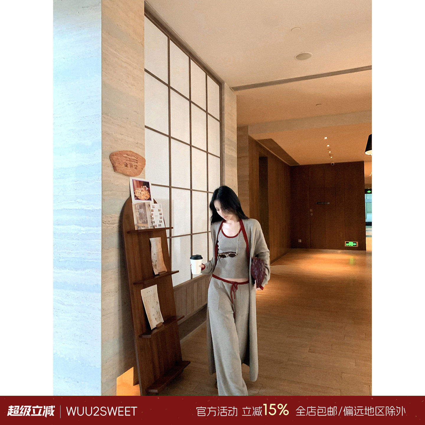 吴太甜 慵懒风含羊毛撞色针织背心女初秋外搭开衫百搭休闲裤套装
