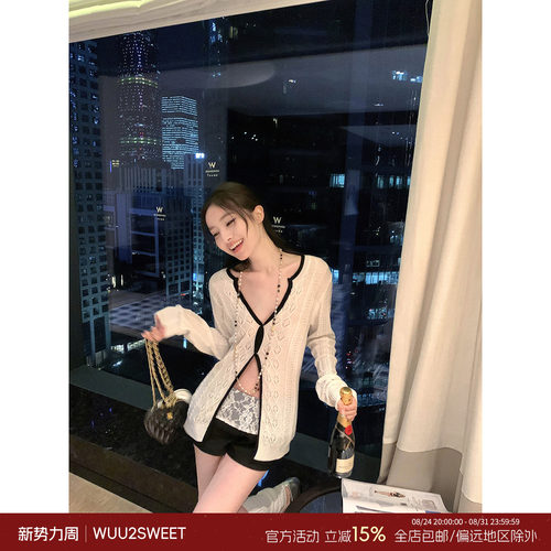 吴太甜白玉兰山羊毛镂空针织衫
