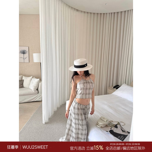 吴太甜肌理感格纹挂脖背心套装