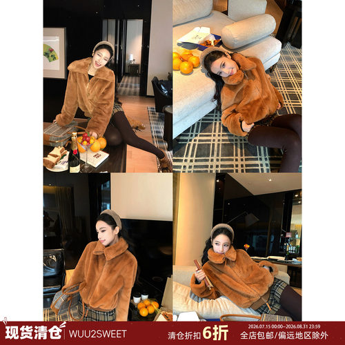 吴太甜高级感翻领毛茸茸短外套