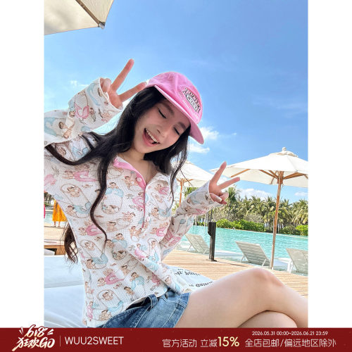 Wuu2sweet吴太甜 华夫格印花亨利t恤女早春穿搭肌理感减龄上衣