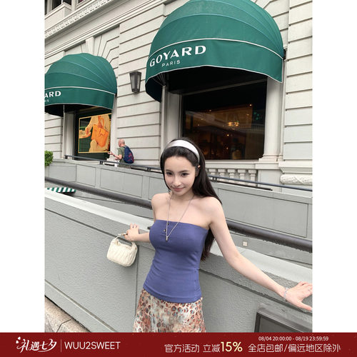 吴太甜纯色短款纽扣抹胸背心女