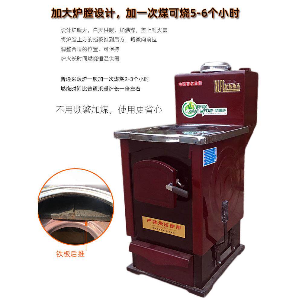 家用燃煤采暖炉节能环保取暖炉水地暖养殖小型锅炉农村烧柴火炉子