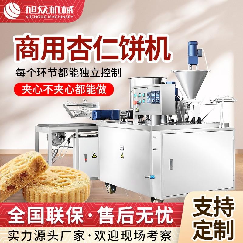 全自动商用杏仁饼机多功能一次成型澳门杏仁饼机器不锈钢杏仁饼机