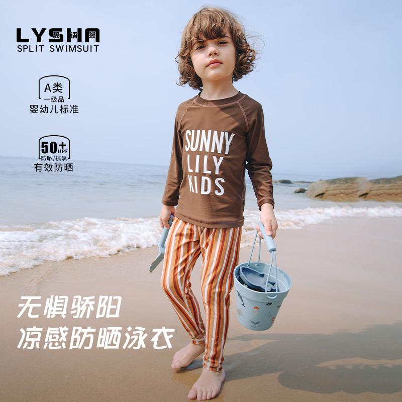 儿童泳衣男童中大童分体长袖防晒速干游泳衣温泉沙滩泳衣裤子套装