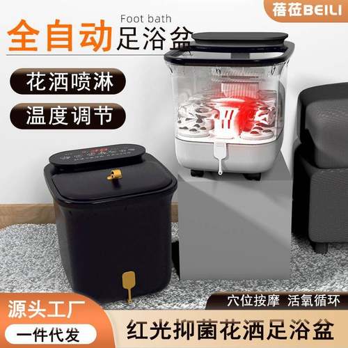 泡脚桶全自动加热恒温按摩养生洗脚桶家用智能电动蒸汽高深足浴盆